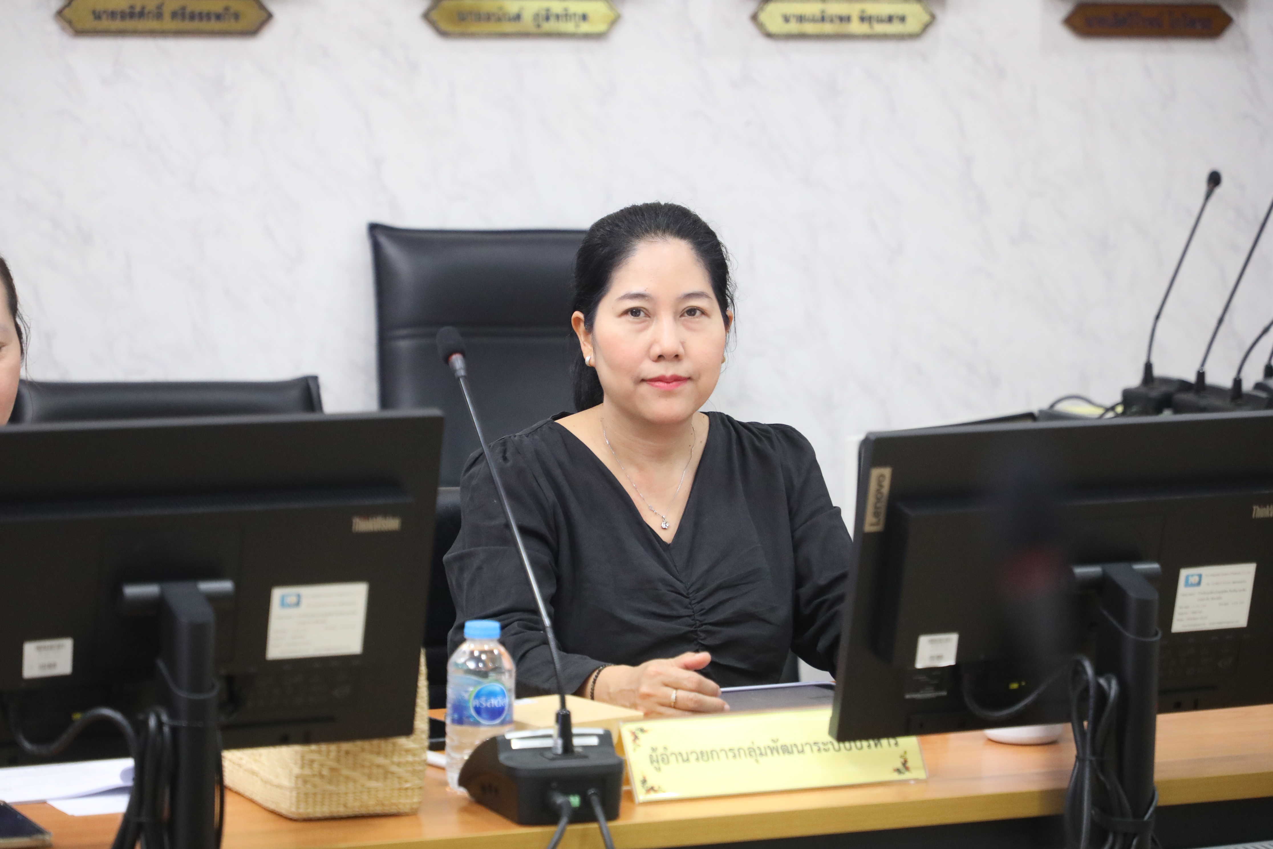 title - ส.ป.ก. ประชุมคณะกรรมการสวัสดิการสำนักงานการปฏิรูปที่ดินเพื่อเกษตรกรรม ครั้งที่ 1/2569